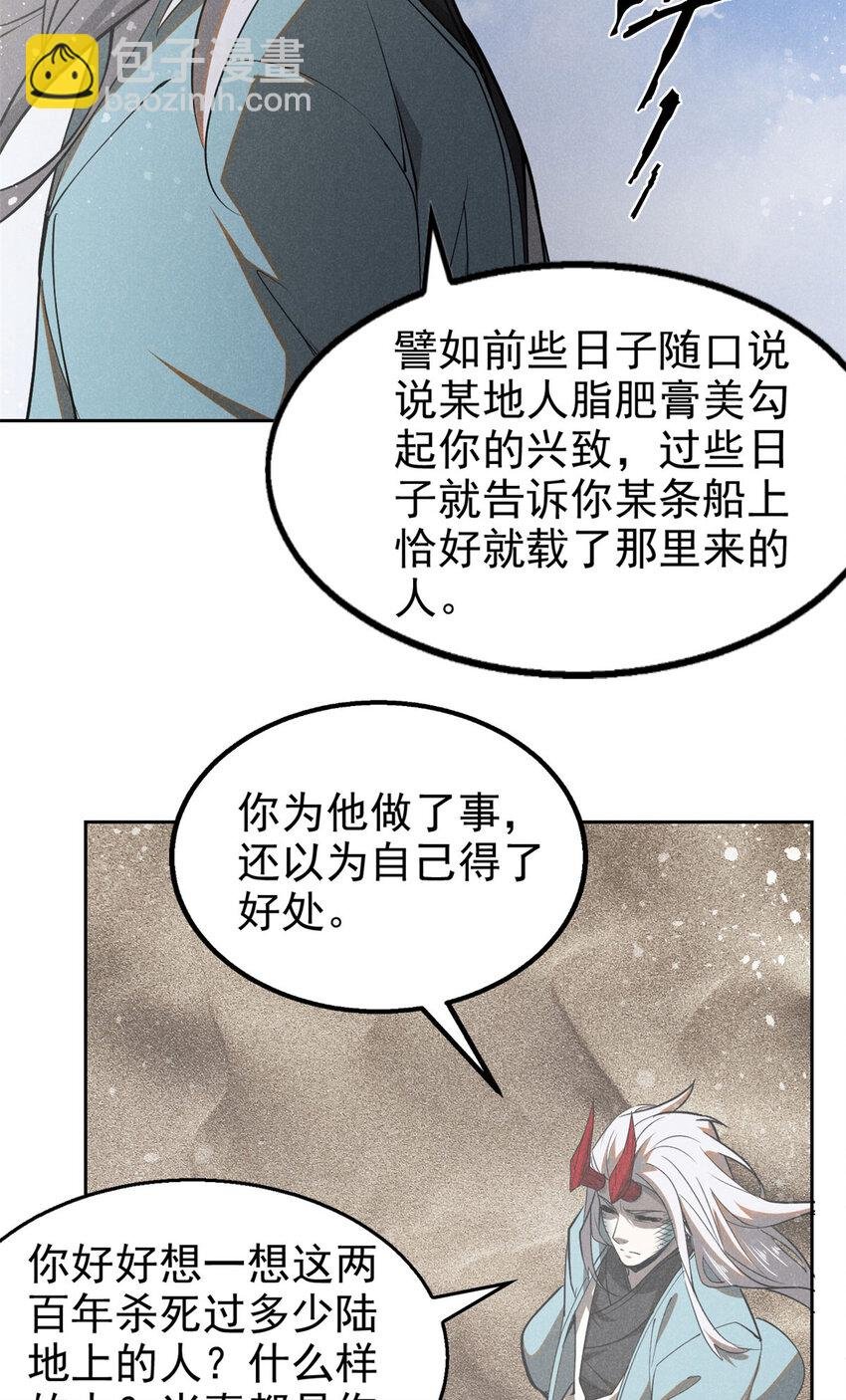 136 苏家往事