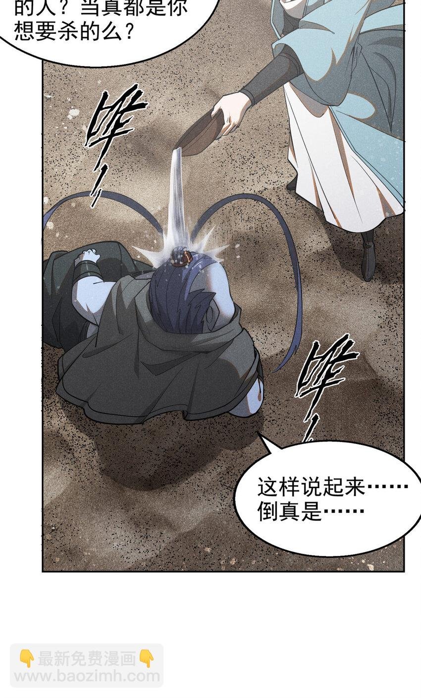136 苏家往事