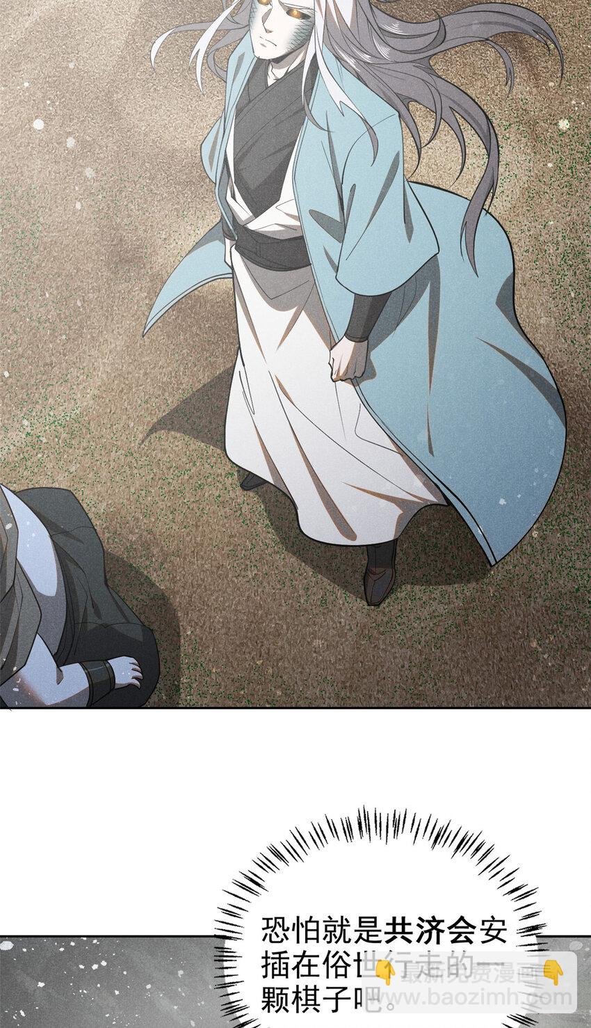 136 苏家往事