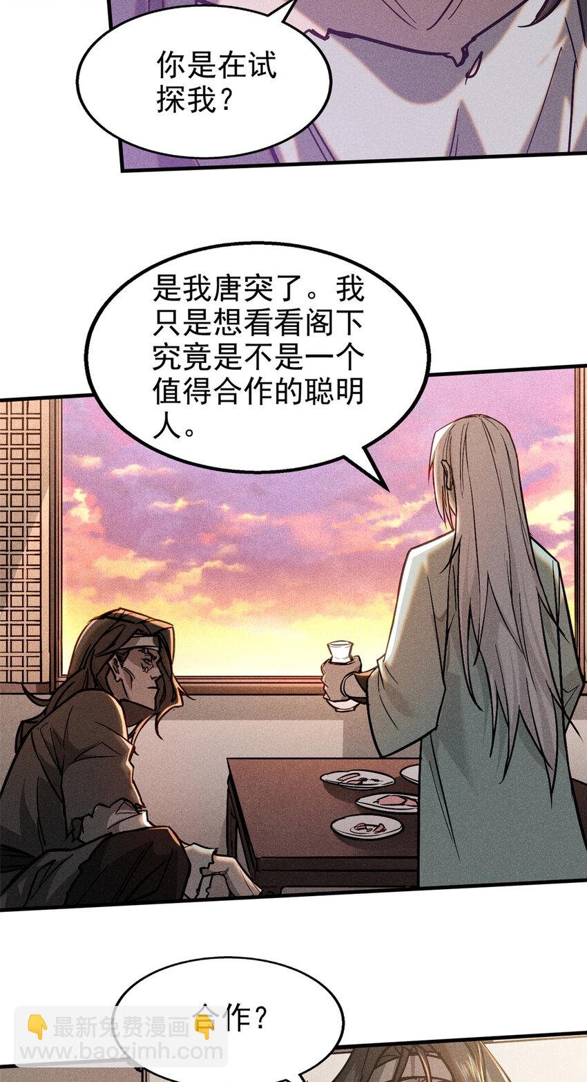 78 竟是敌人？