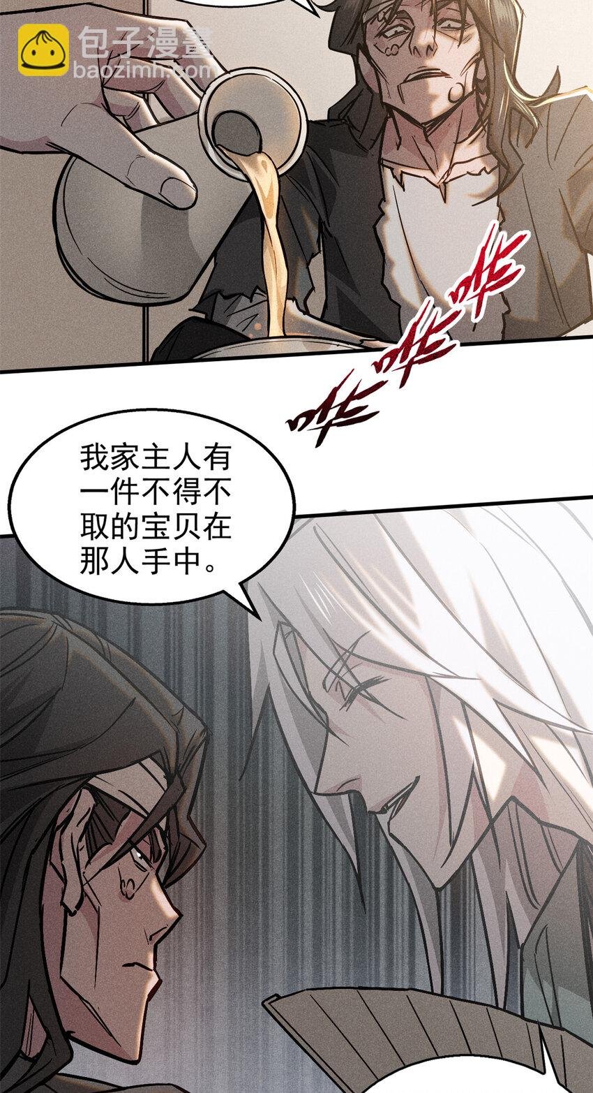 78 竟是敌人？