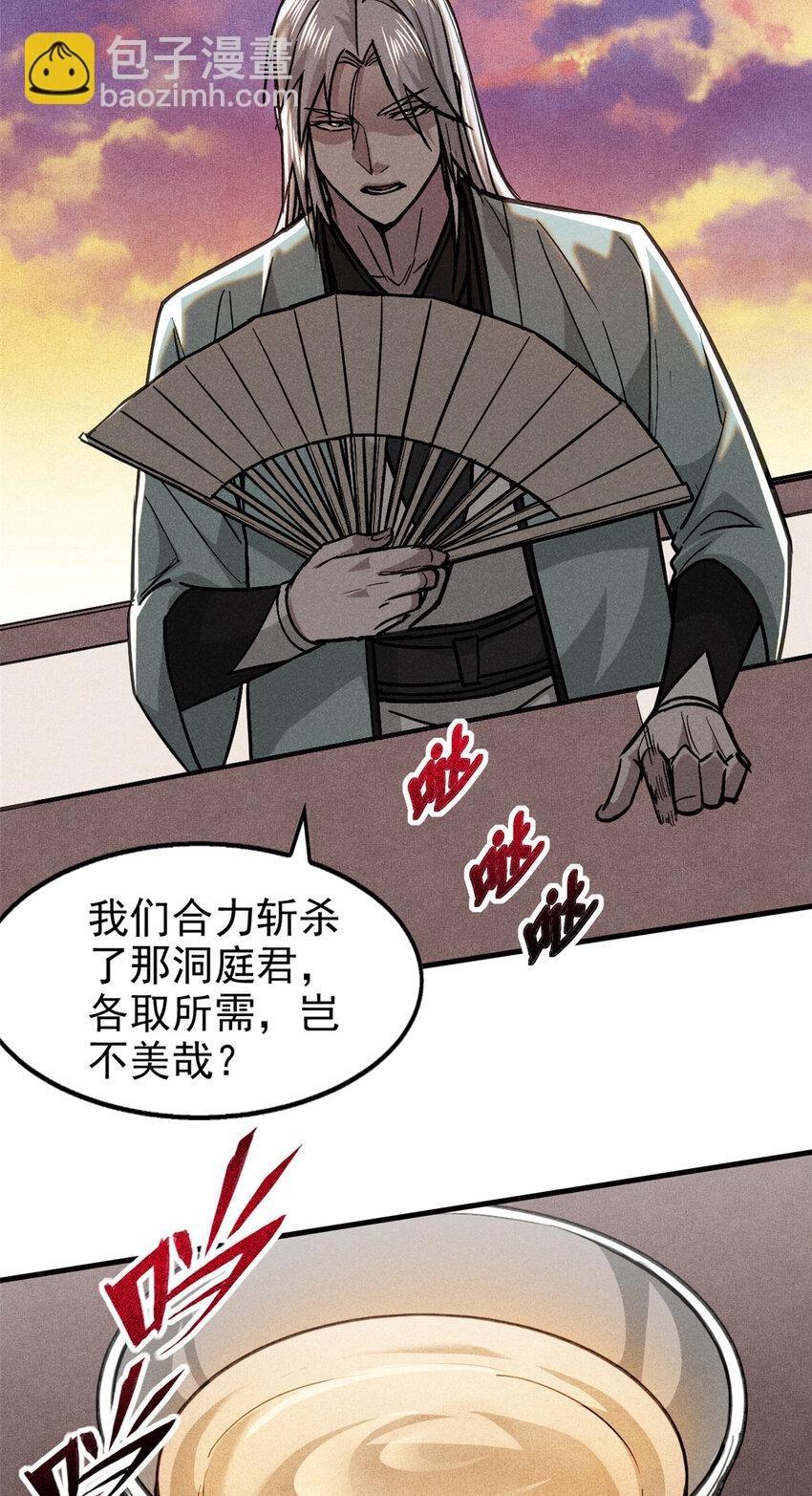 78 竟是敌人？