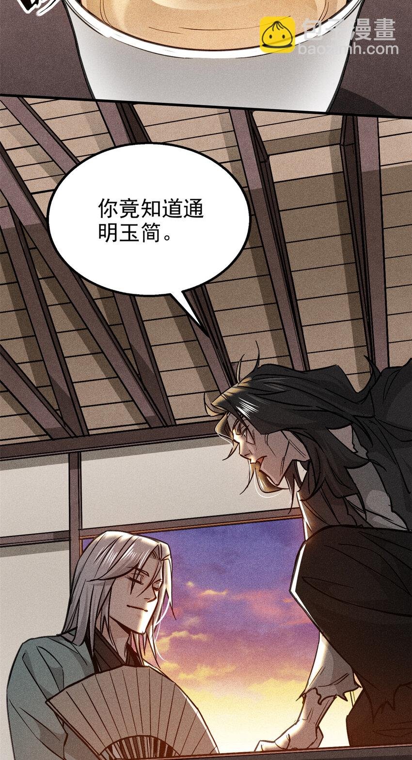 78 竟是敌人？