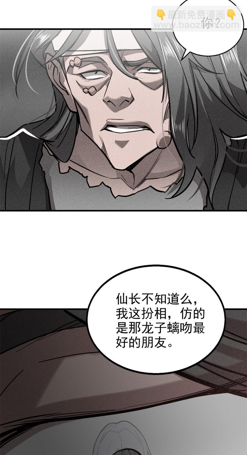 78 竟是敌人？