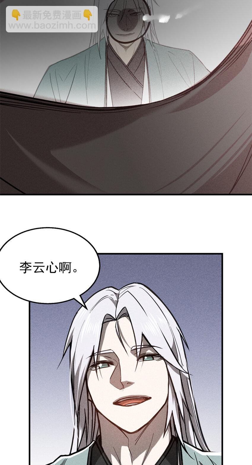 78 竟是敌人？