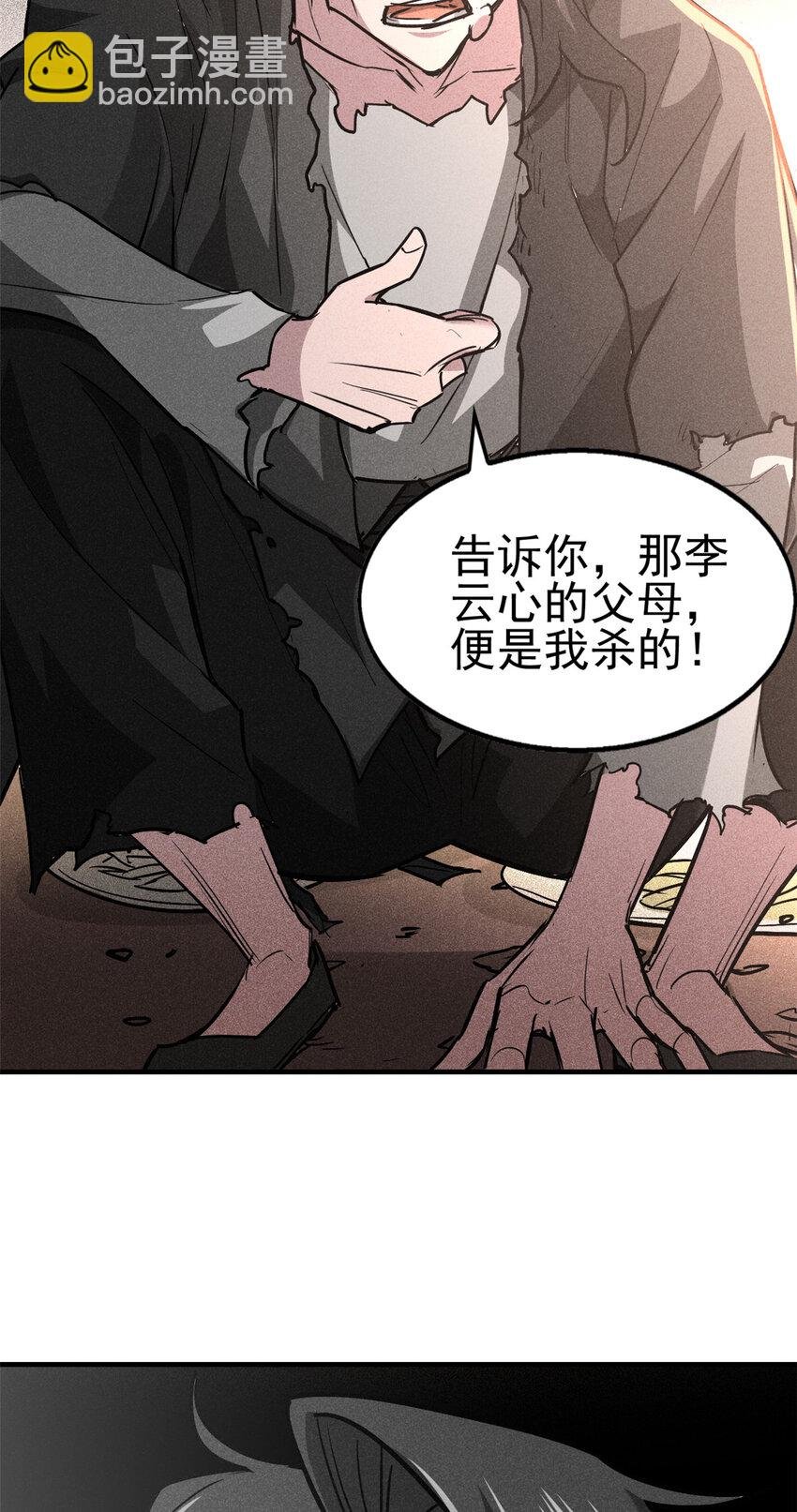 78 竟是敌人？