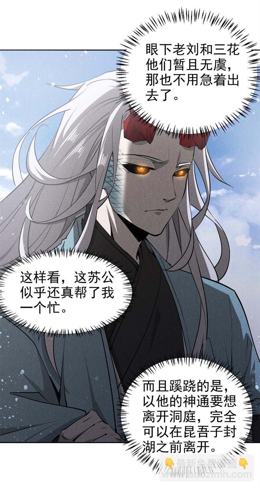 137 天下将乱