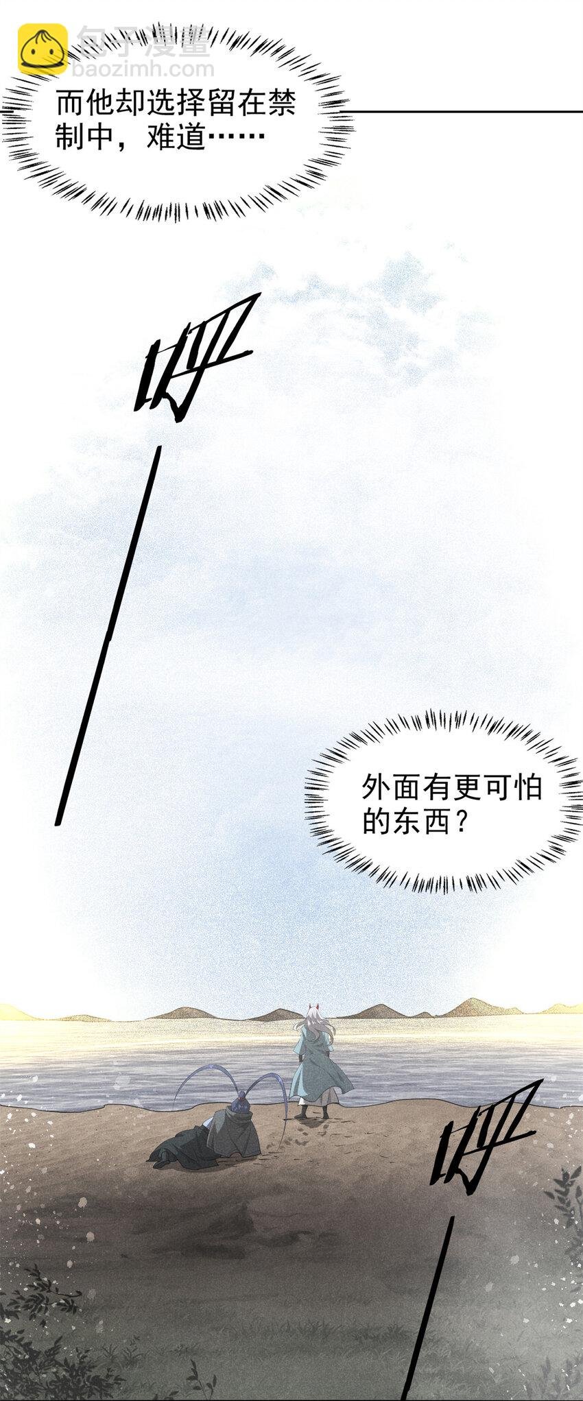 137 天下将乱