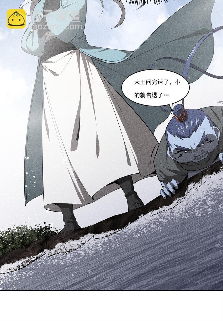 137 天下将乱