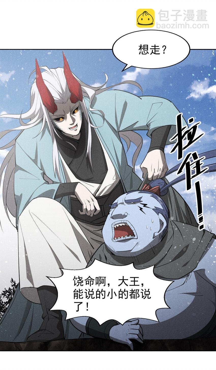 137 天下将乱