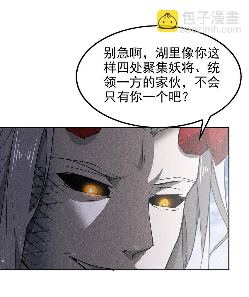 137 天下将乱