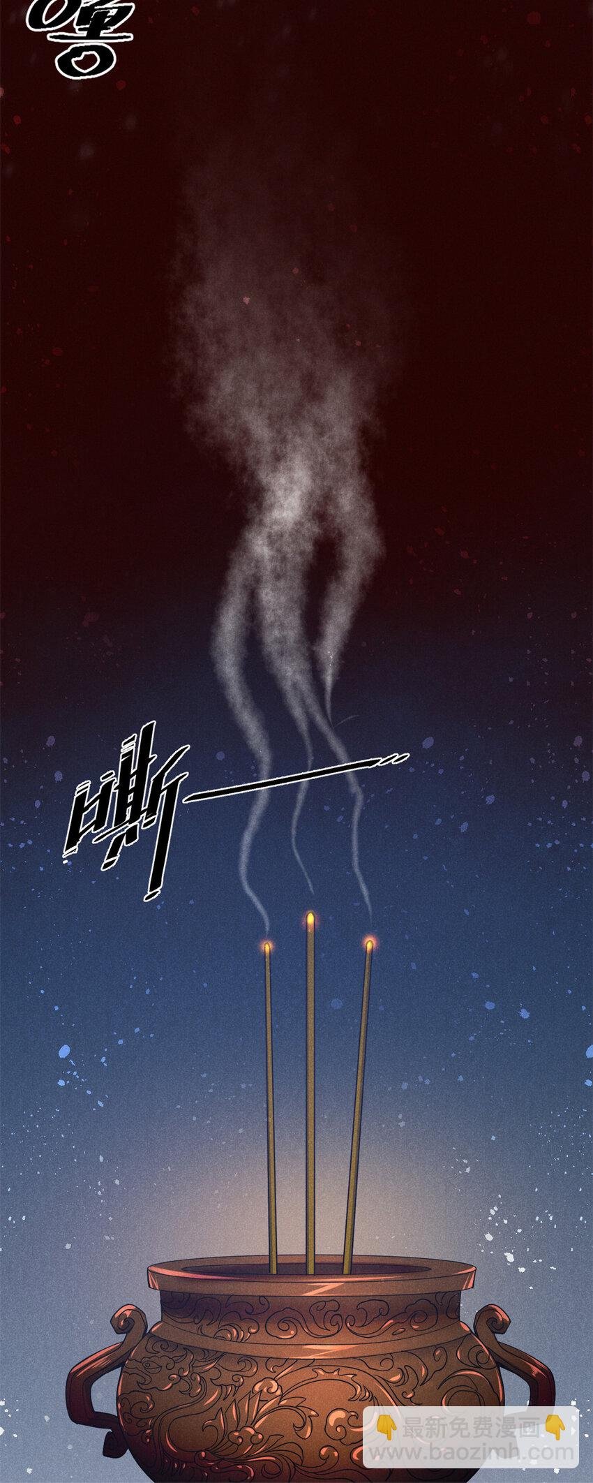 137 天下将乱