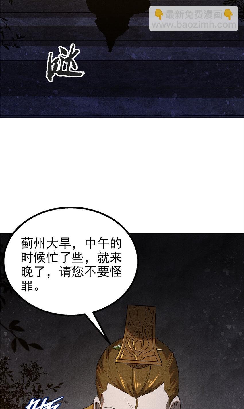 137 天下将乱