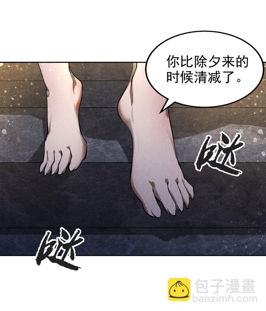 137 天下将乱