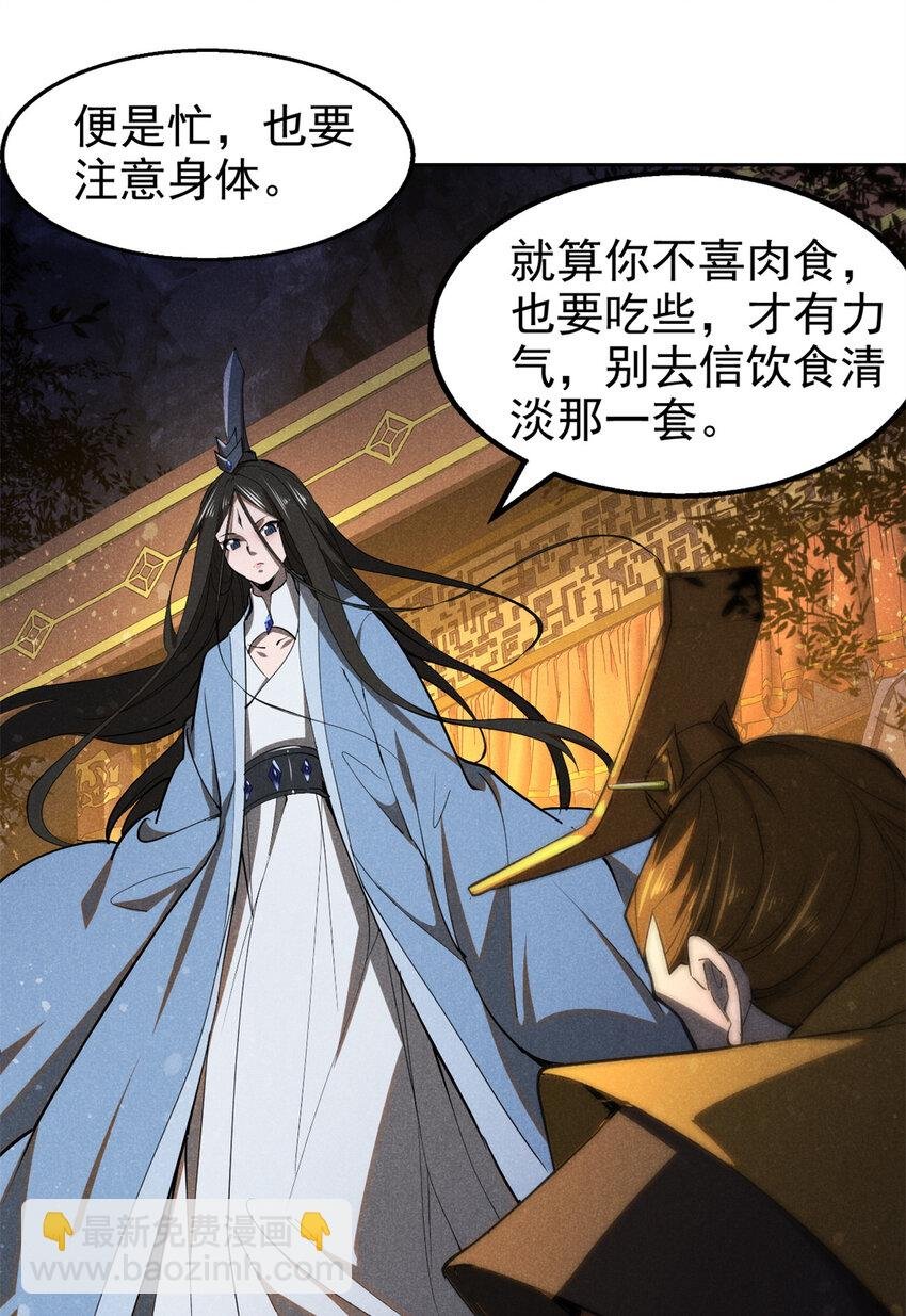 137 天下将乱