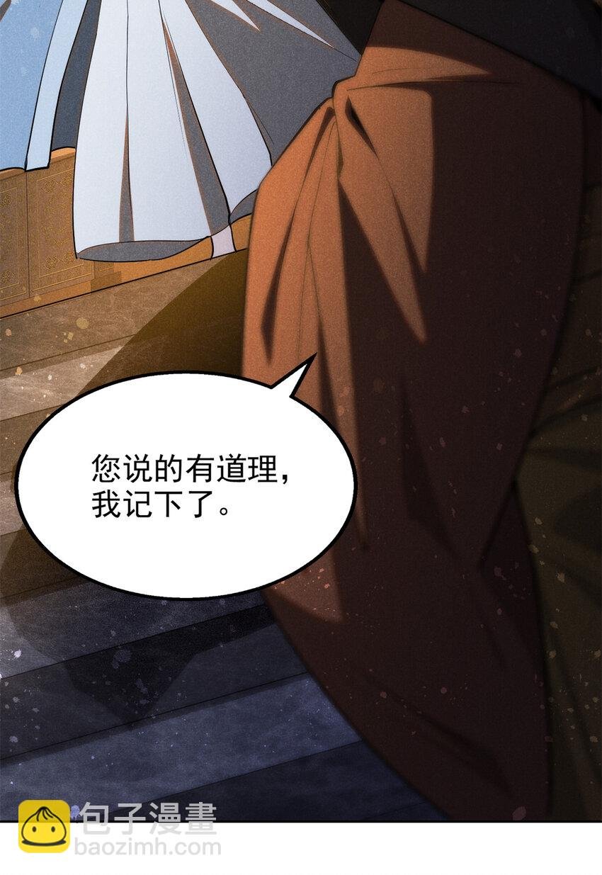 137 天下将乱