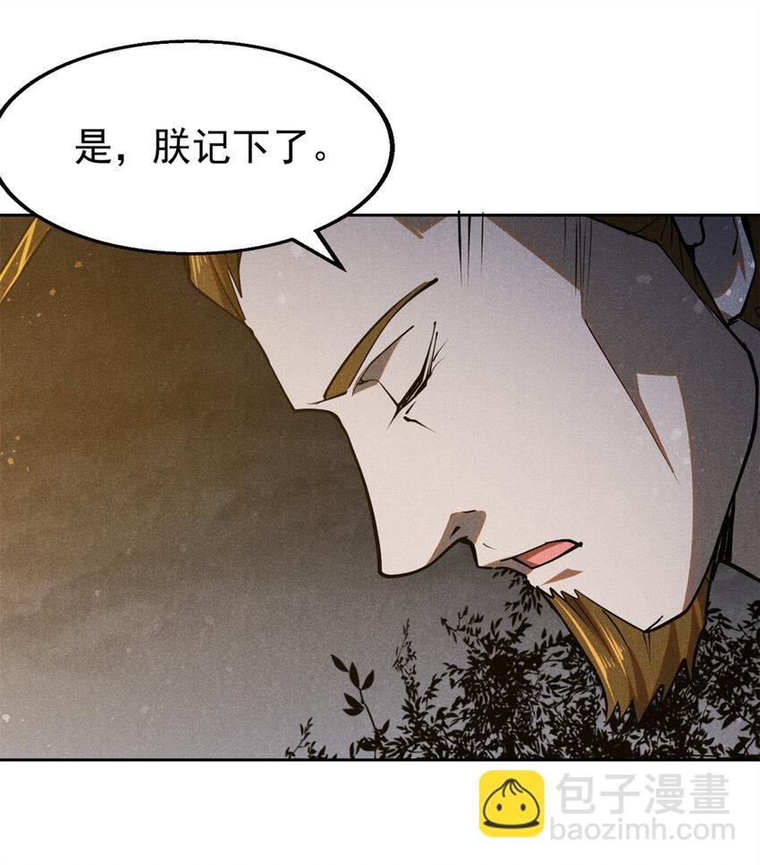 137 天下将乱