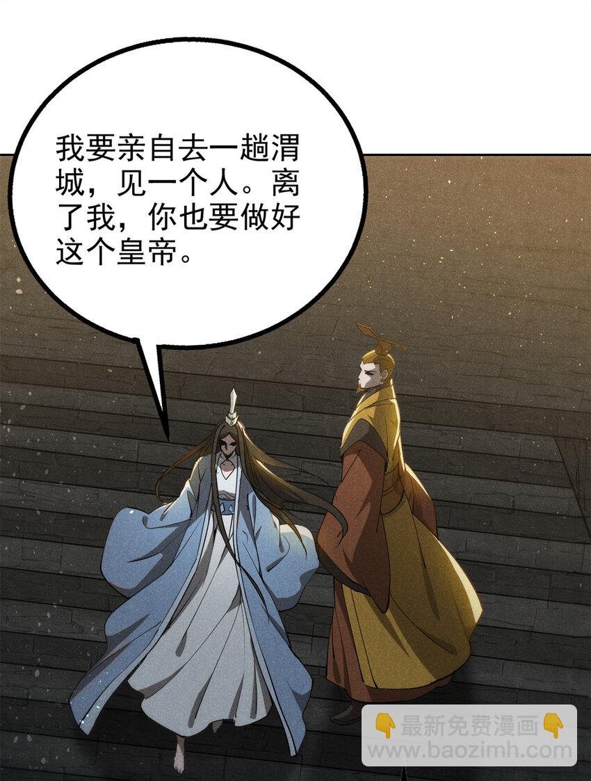 137 天下将乱