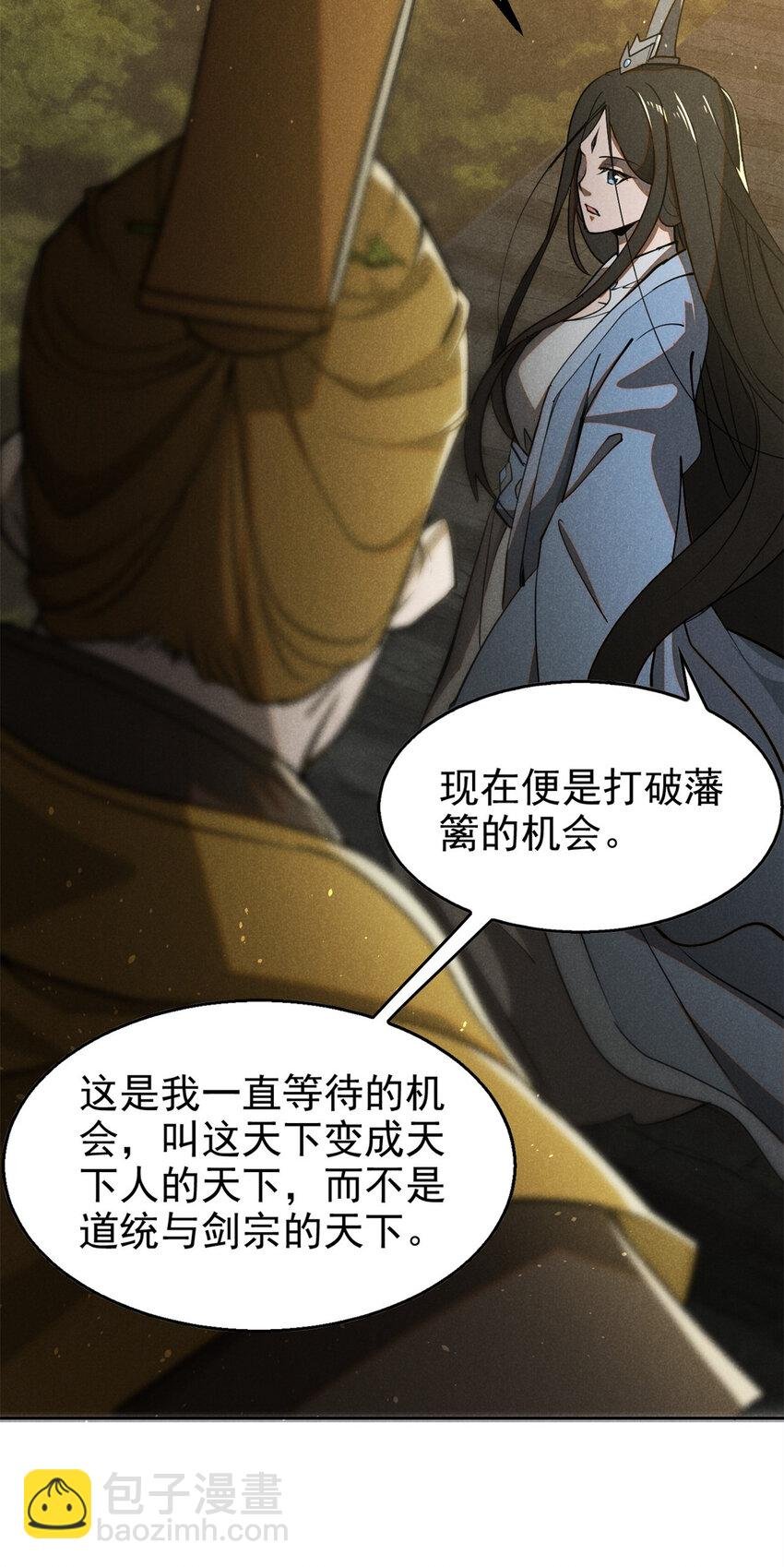 137 天下将乱