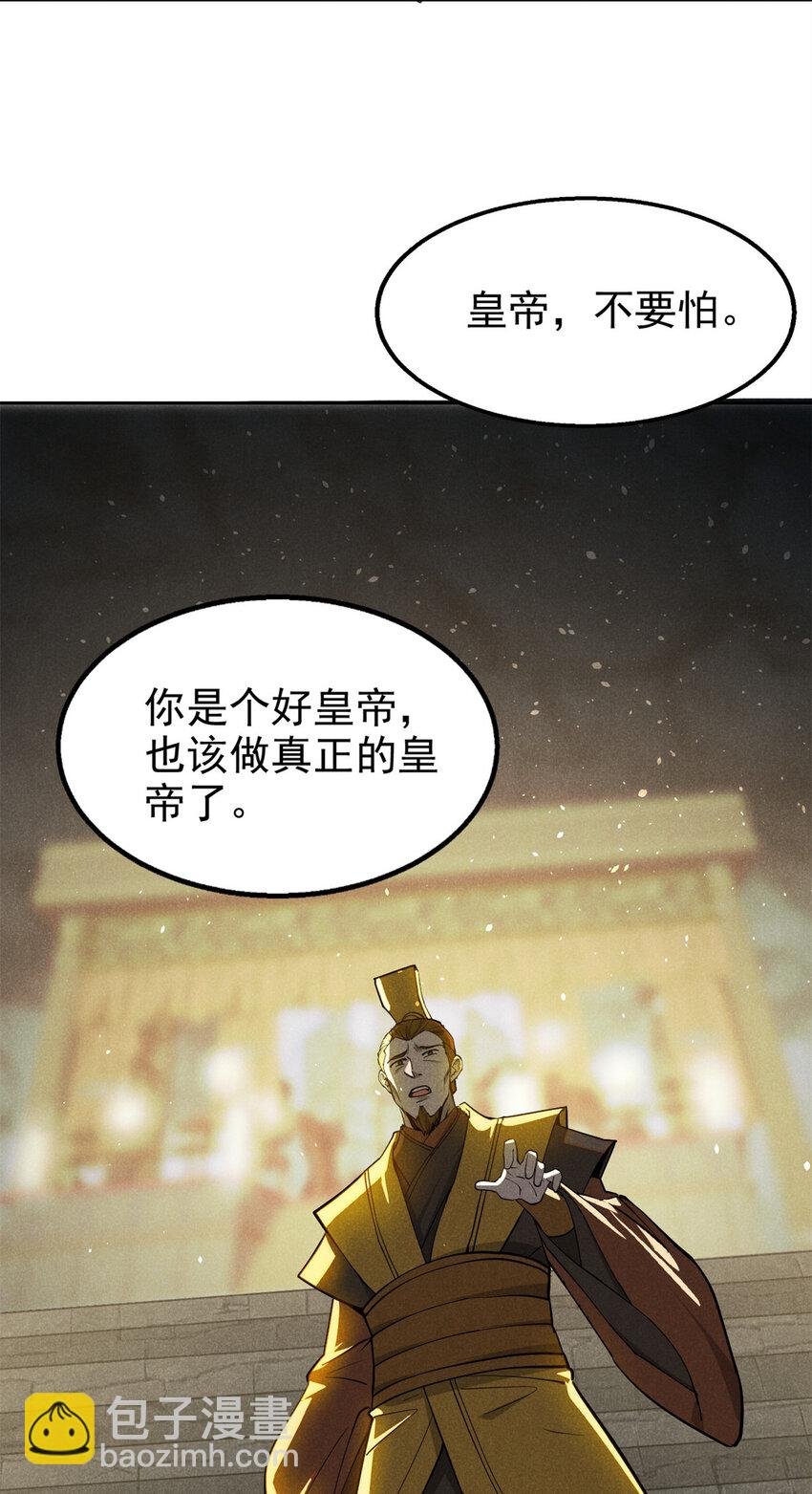 137 天下将乱