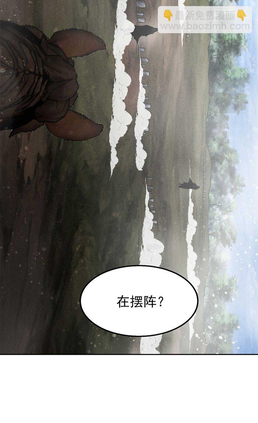 138 藏剑