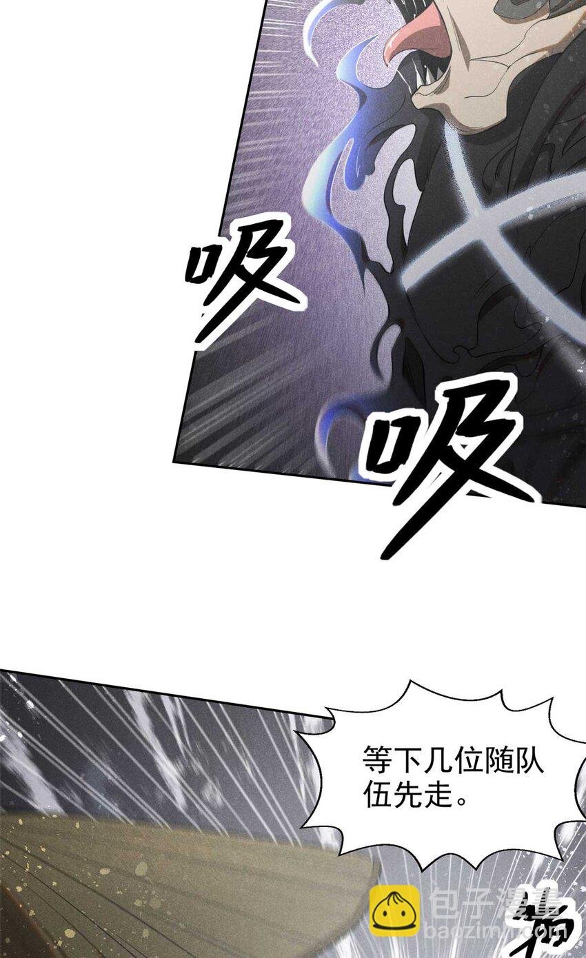 138 藏剑
