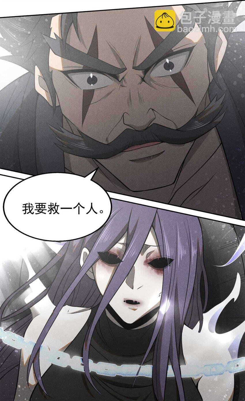 138 藏剑