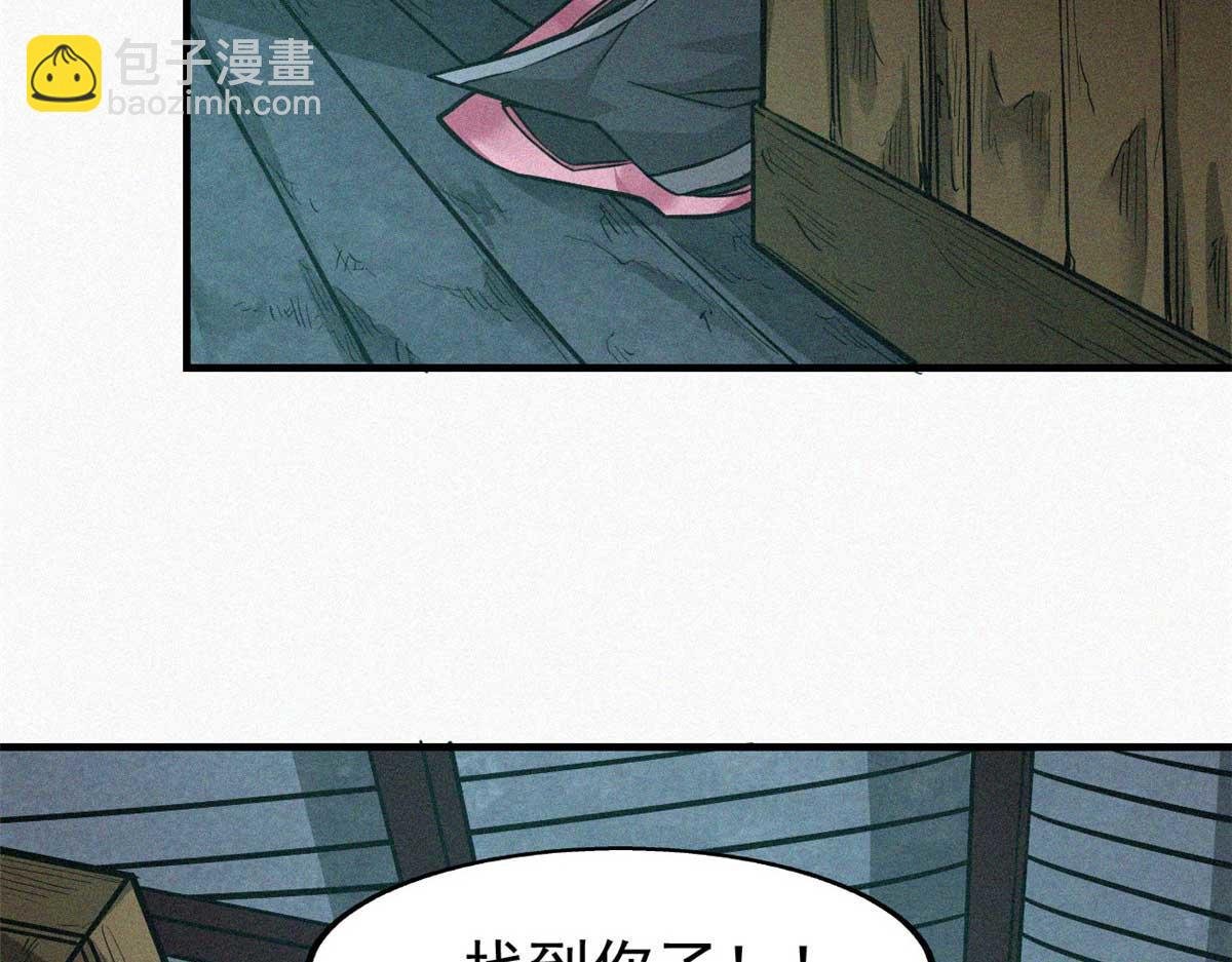 13 陷阱
