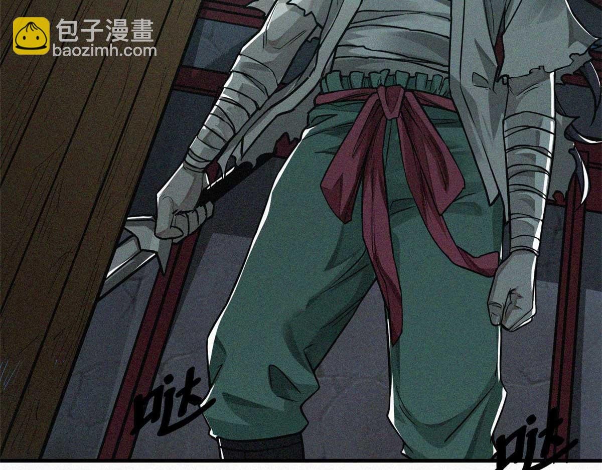 13 陷阱