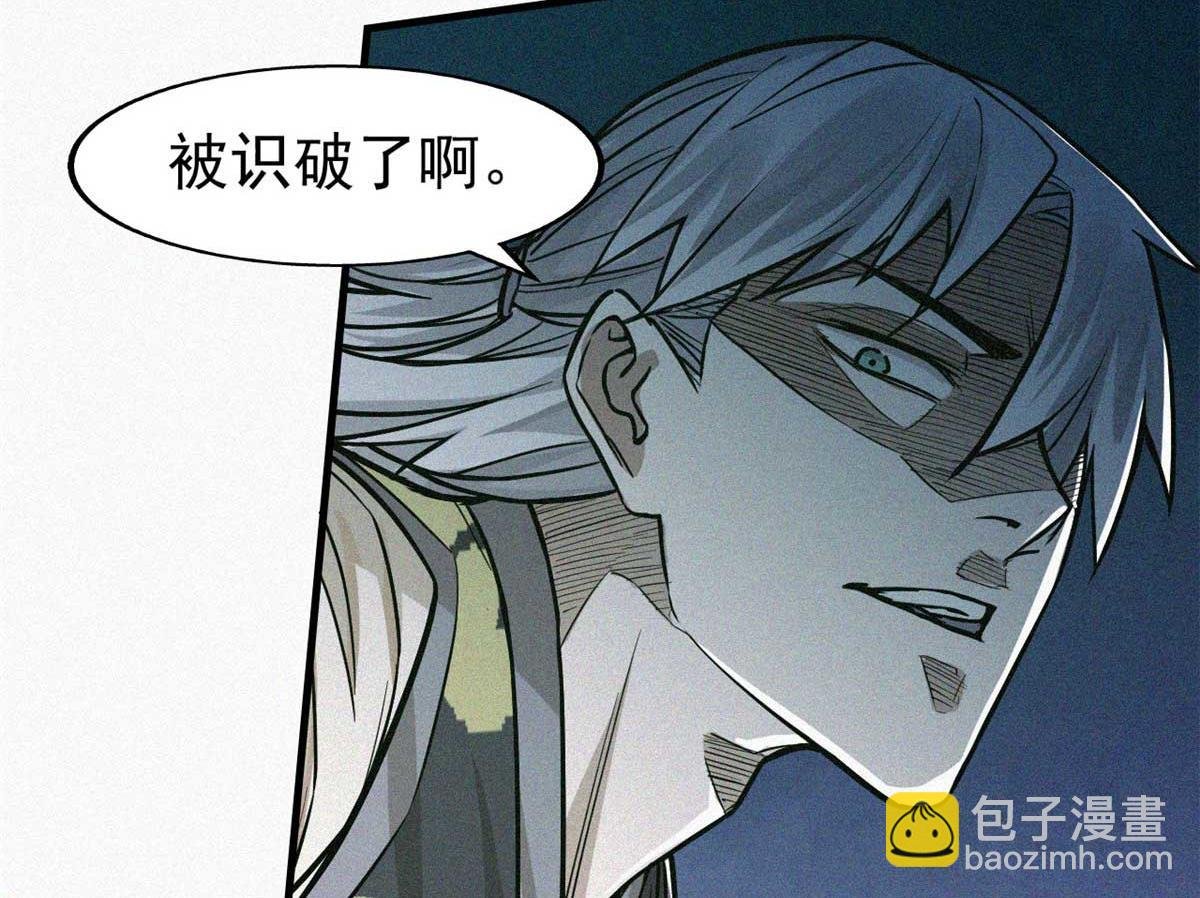 13 陷阱
