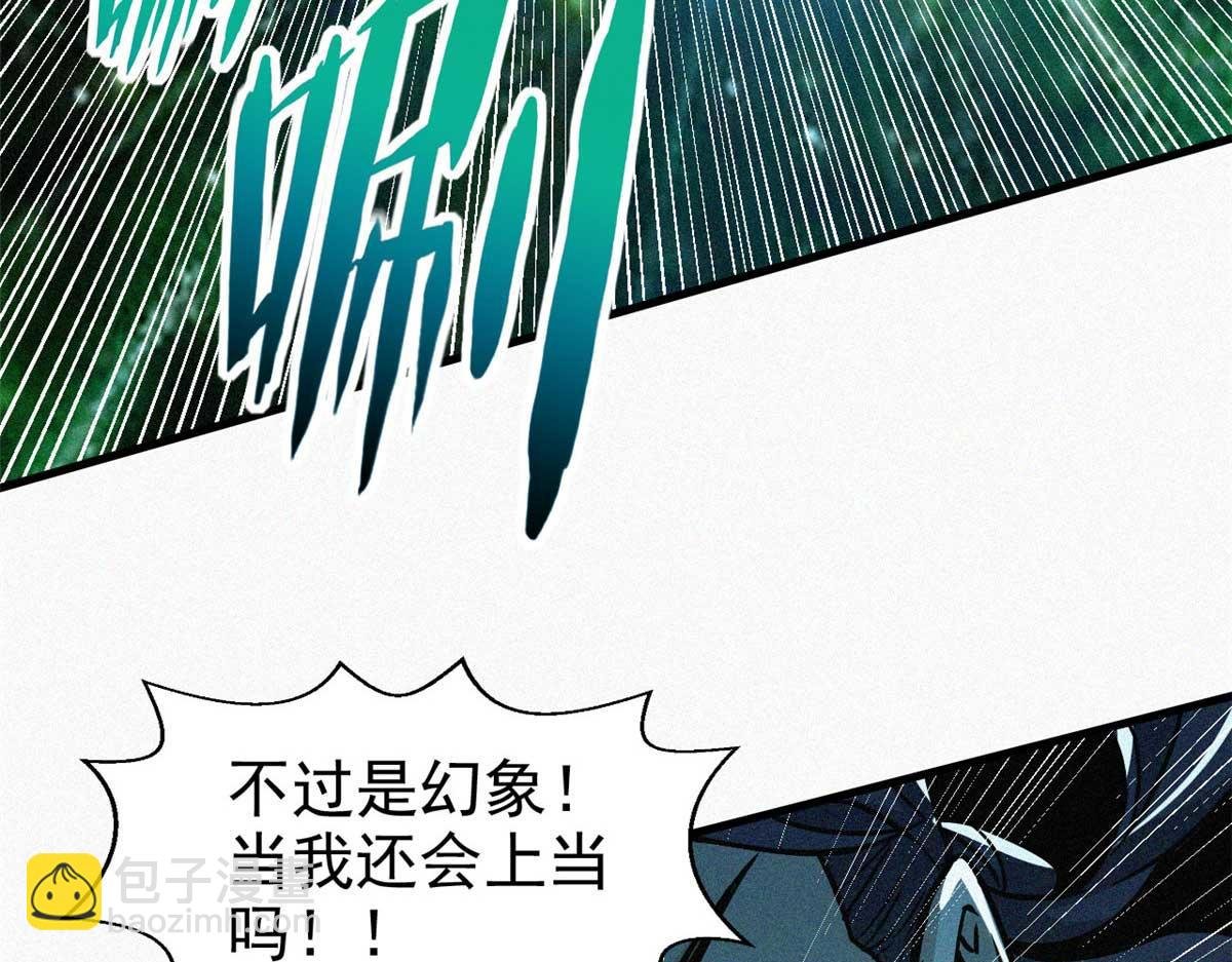 13 陷阱