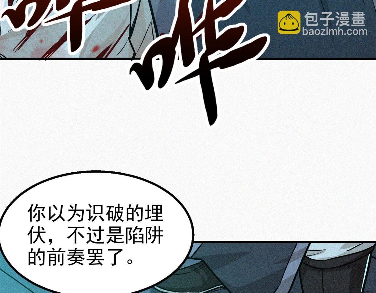 13 陷阱