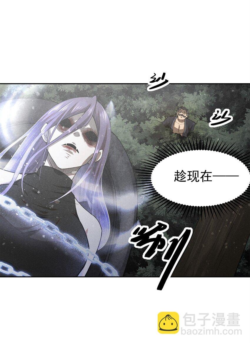 139 解救乔嘉欣