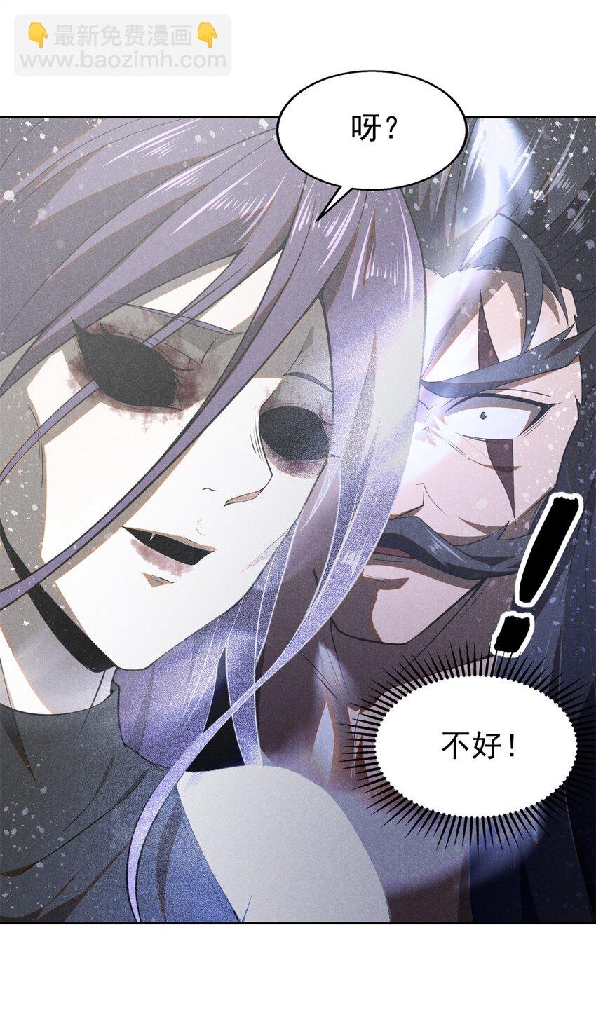 139 解救乔嘉欣