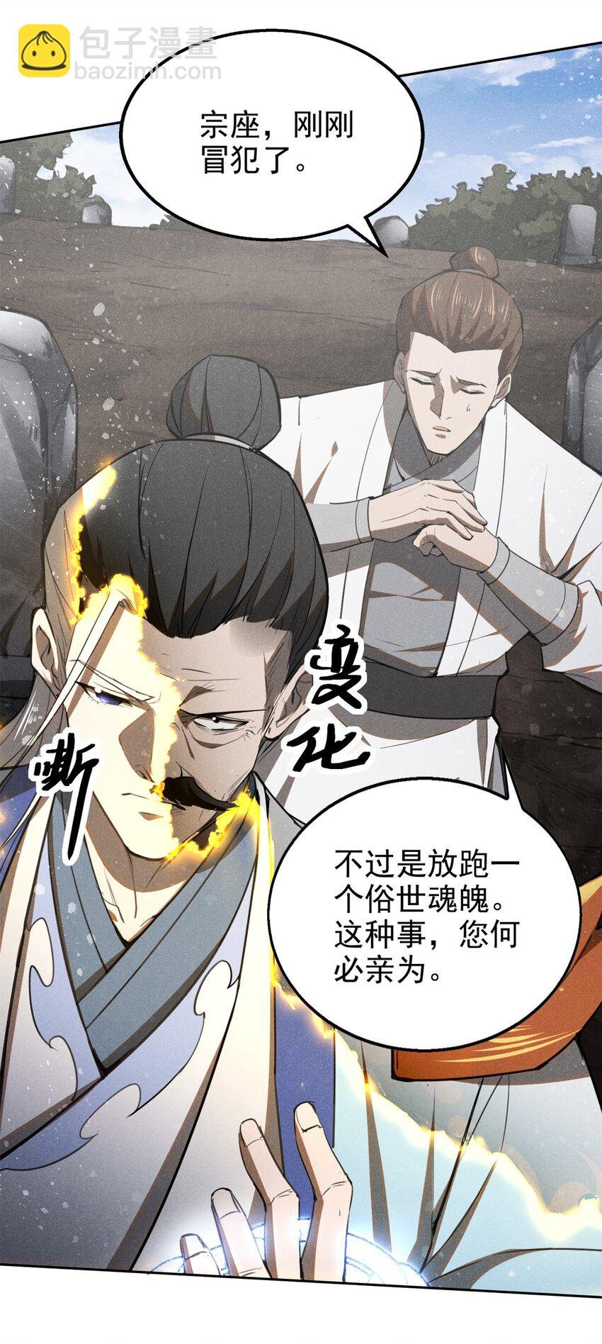 139 解救乔嘉欣