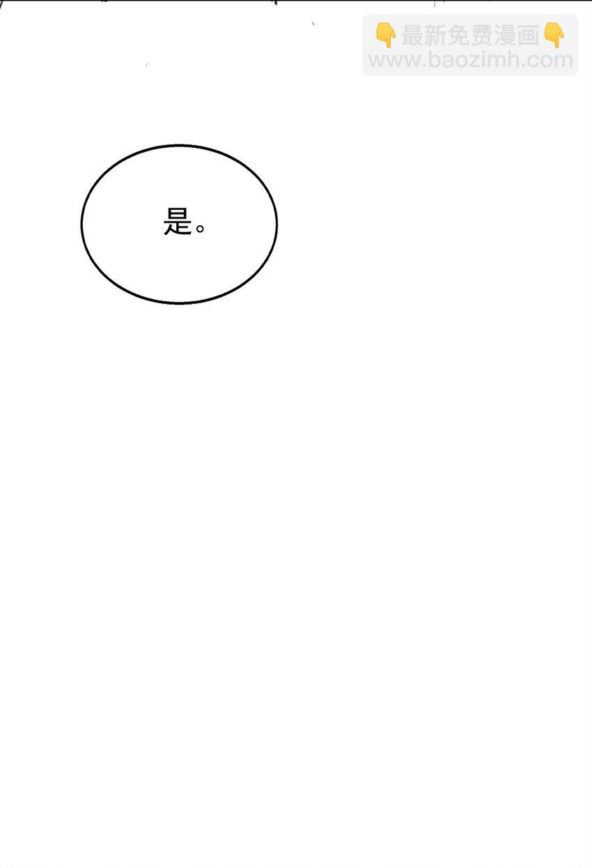 139 解救乔嘉欣