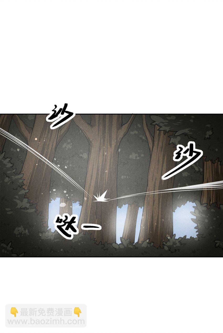 139 解救乔嘉欣