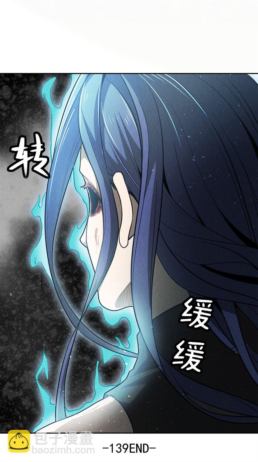 139 解救乔嘉欣