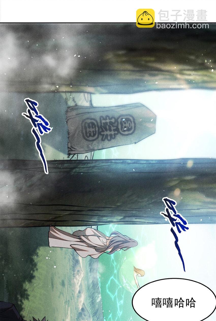 140 圆珠国