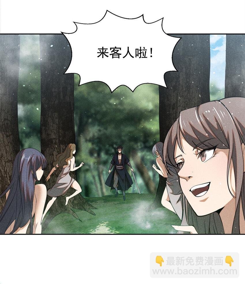 140 圆珠国