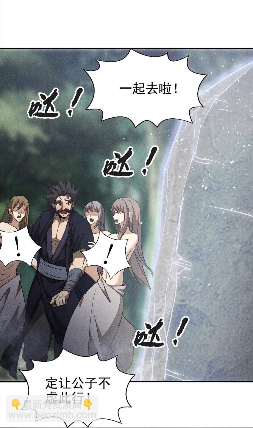 140 圆珠国