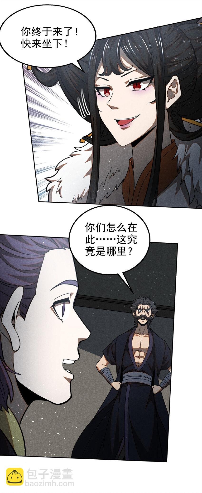 140 圆珠国