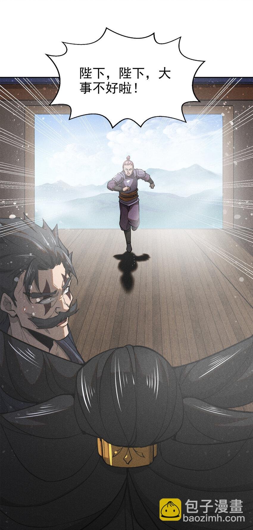 140 圆珠国