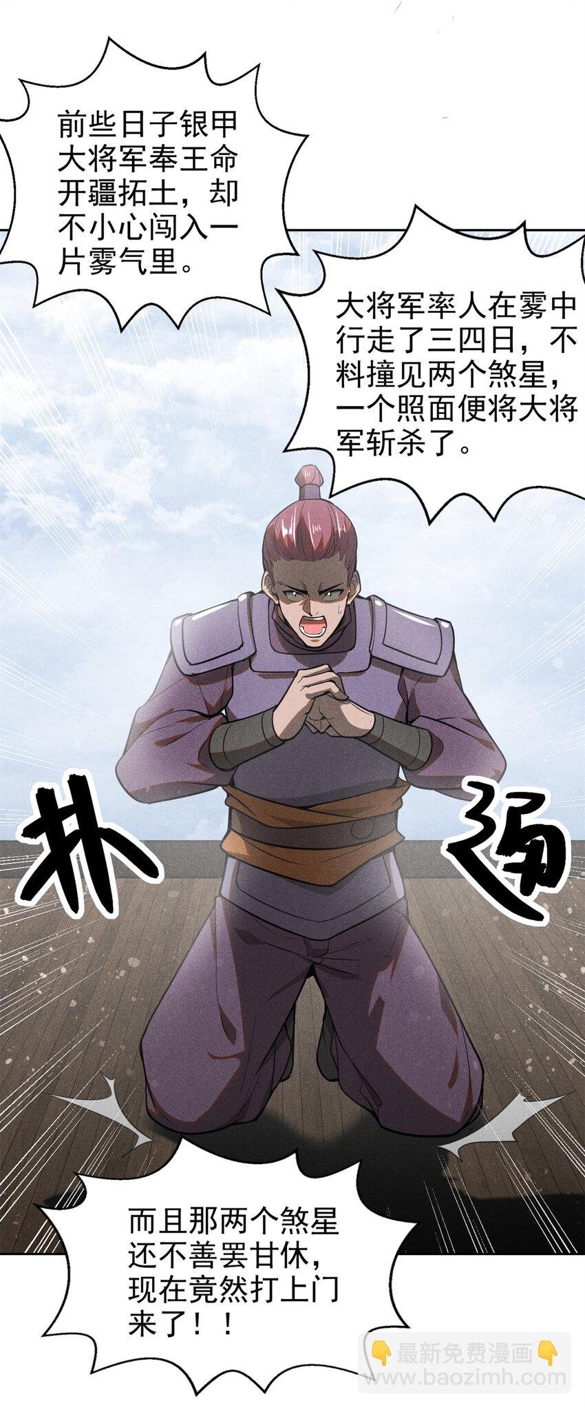 140 圆珠国