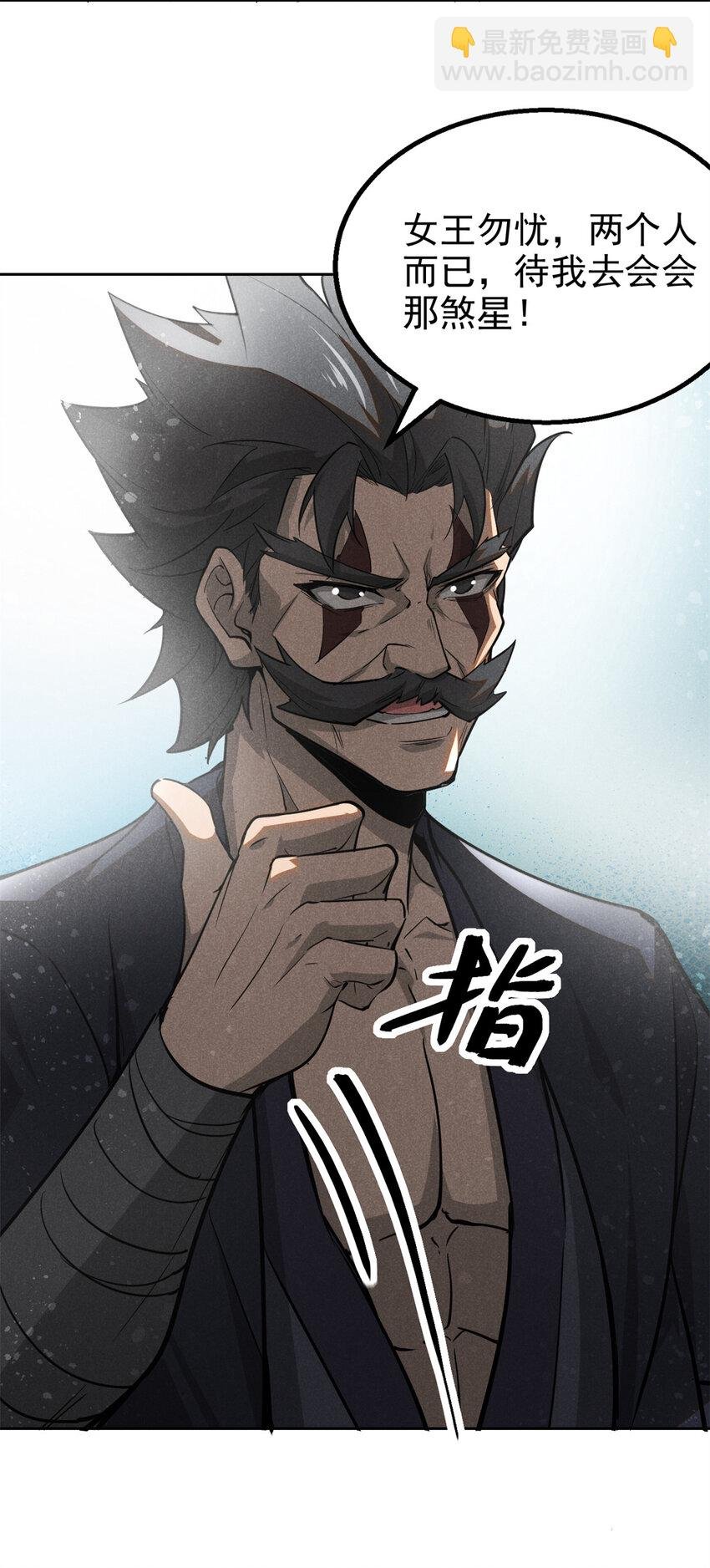 140 圆珠国