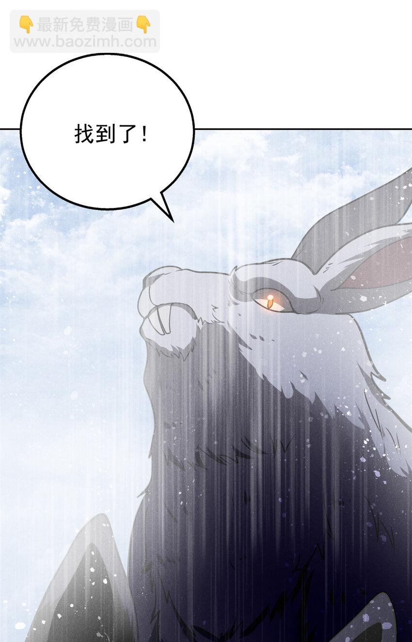 140 圆珠国