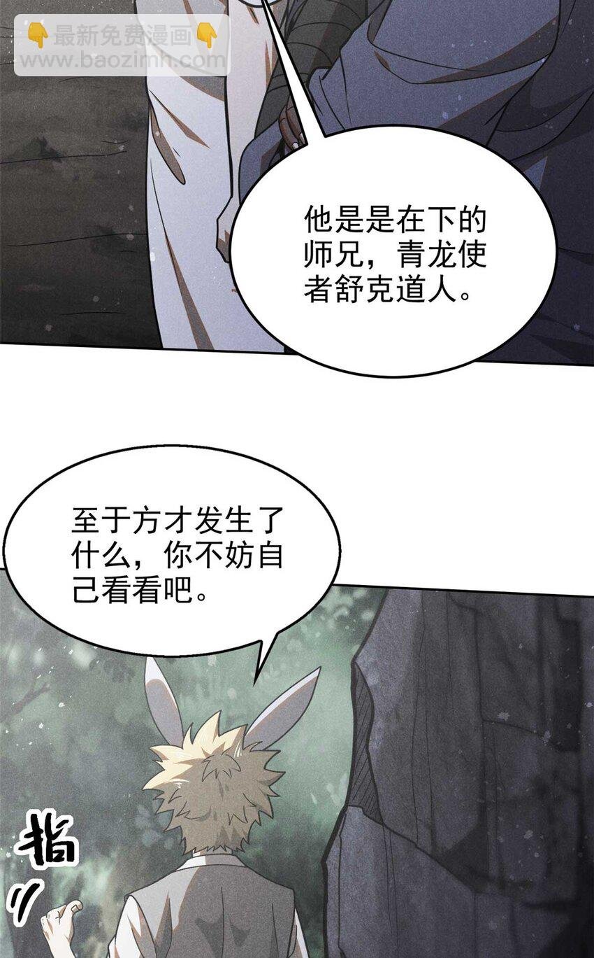 141 巧合？