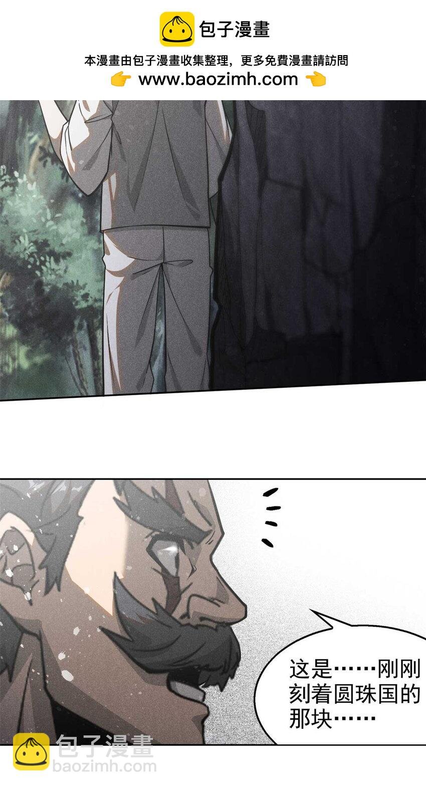 141 巧合？