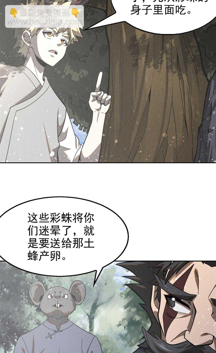 141 巧合？