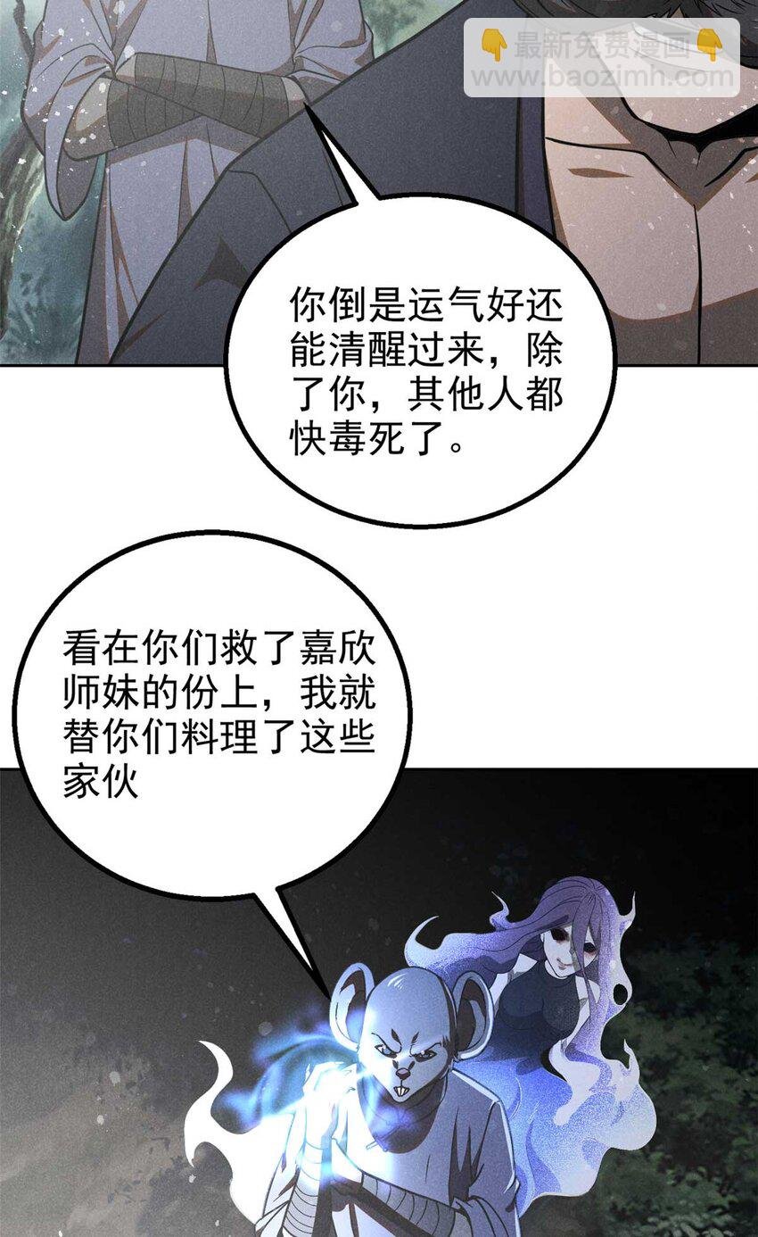 141 巧合？
